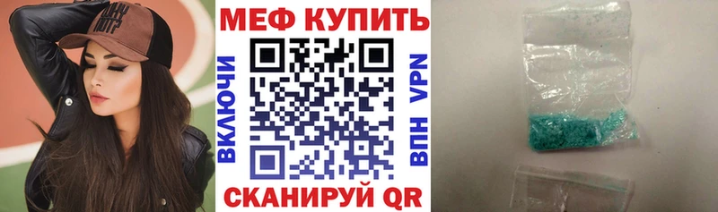 Виды наркоты Бирск СК  МЕФ  Амфетамин  Конопля  Кокаин  ГАШИШ 
