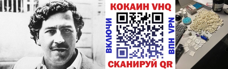 COCAIN Fish Scale  продажа наркотиков  Бирск 