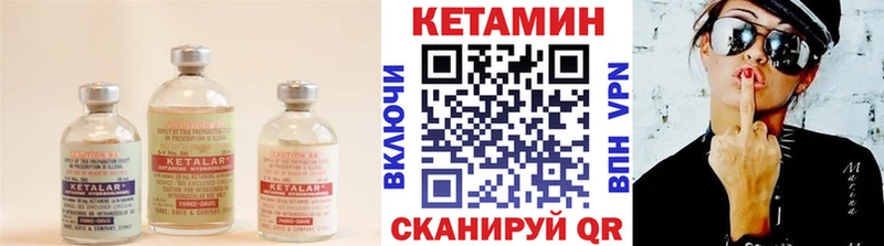 где продают   Бирск  OMG   Кетамин VHQ 