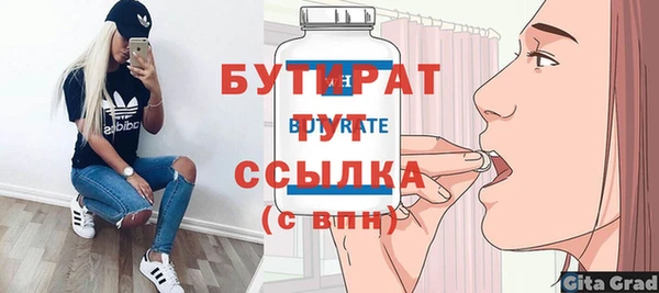 круглые Армянск