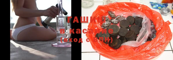 мефедрон Аркадак