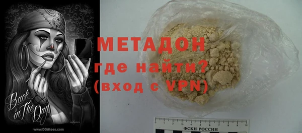мефедрон Аркадак