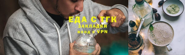 круглые Армянск