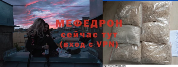 круглые Армянск