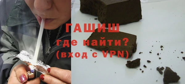 мефедрон Аркадак