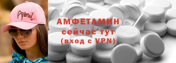 мефедрон Аркадак