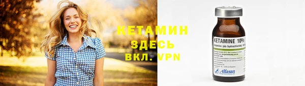 мефедрон Аркадак