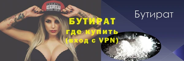 круглые Армянск