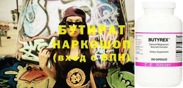ПСИЛОЦИБИНОВЫЕ ГРИБЫ Гвардейск