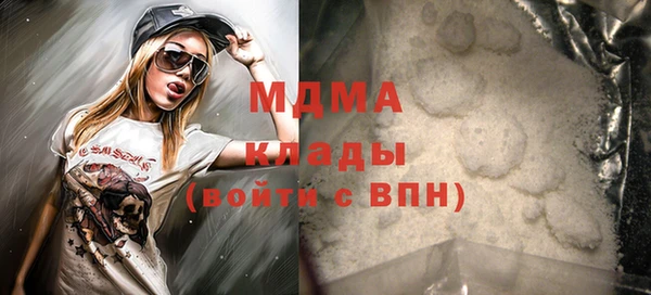 мефедрон Аркадак