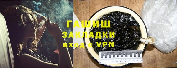 мяу мяу кристалл Галич
