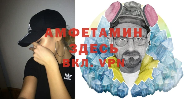 стафф Арсеньев