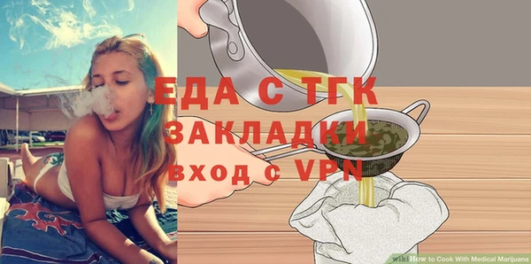 кристаллы Гатчина