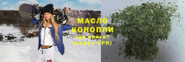 круглые Армянск