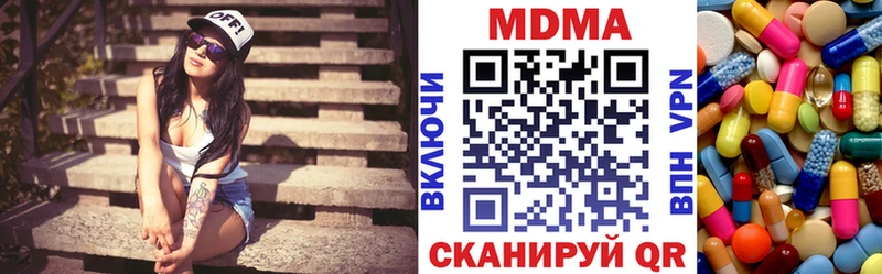 MDMA crystal  Бирск 