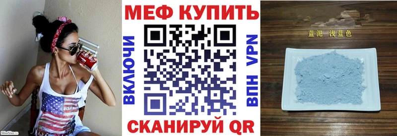 Меф 4 MMC  Бирск 