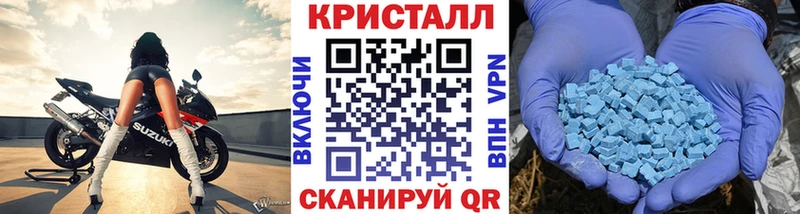 Метамфетамин Декстрометамфетамин 99.9%  дарнет шоп  Бирск 