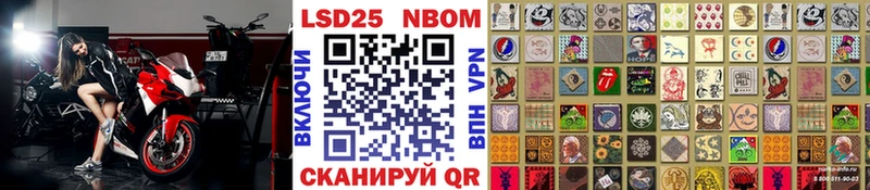где купить наркотик  Бирск  Марки NBOMe 1,5мг 