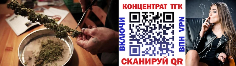 Дистиллят ТГК THC oil  Бирск 