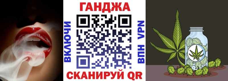 Шишки марихуана Amnesia Бирск